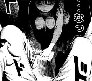 刺される