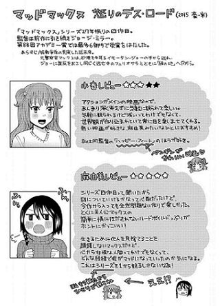 映画レビュー