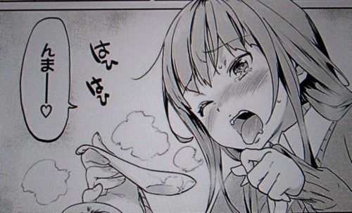 んまー