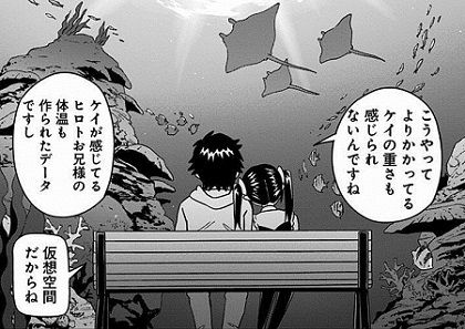 ケイちゃんとvr