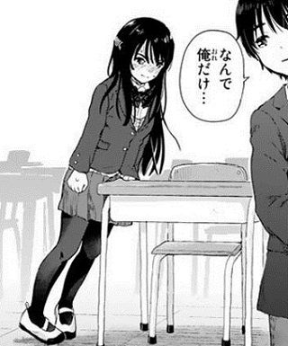 我慢