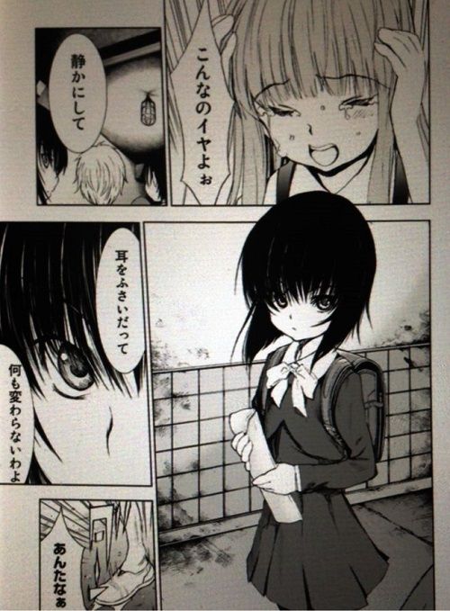 かなめちゃん