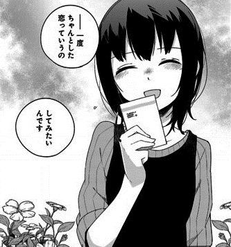 外鯨さんの初めての笑顔