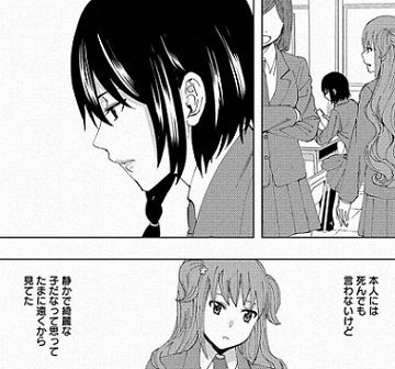 綺麗だな
