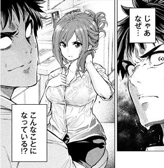 コインランドリー