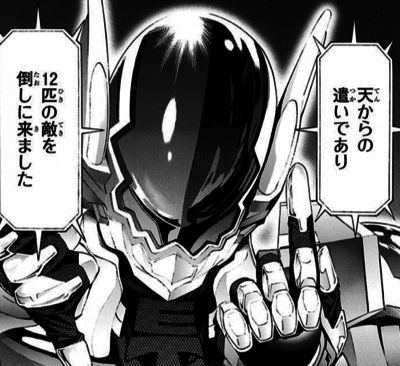 メトロポリマン