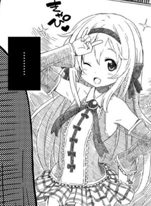 内巻くんの二次元嫁