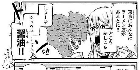 醤油ばっか