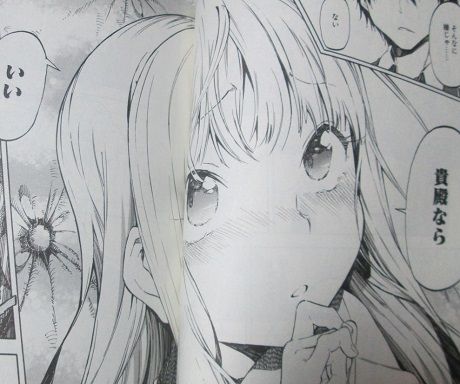 貴殿ならいい