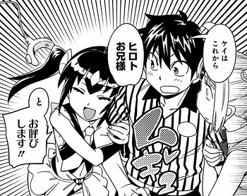 お兄さま