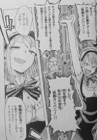 枝垂ほたる
