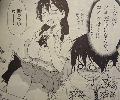 スキだらけ