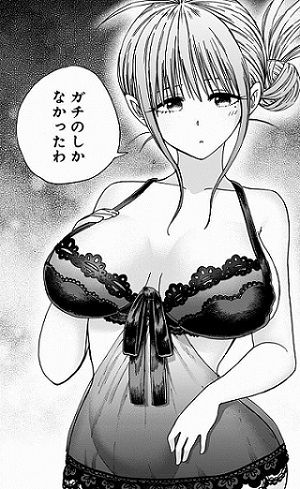 ガチな下着