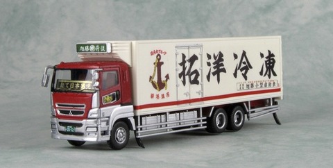 丸美　拓洋冷凍　プラモデル　美品 アオシマ1/32 デコトラプラモデル 拓洋冷凍 未組立品 - メルカリ