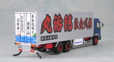 愛国零士丸トラック野郎デコトラックコレクション改造日野ドルフィンプロフィア 愛国零士丸トラック野郎デコトラックコレクション改造日野