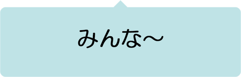 名称未設定 6