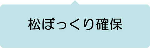 名称未設定 11