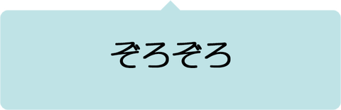 名称未設定 7