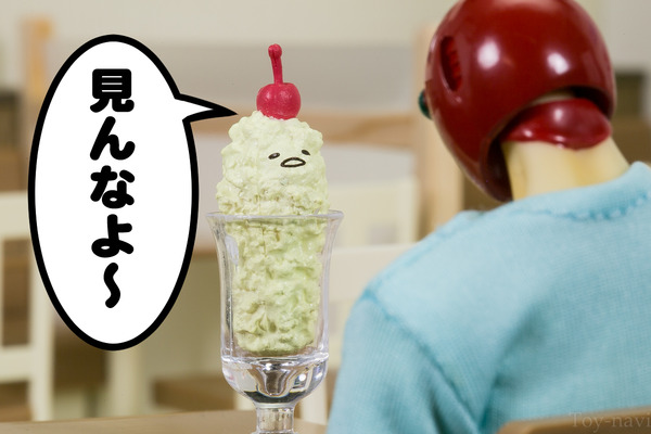 gudetama-761