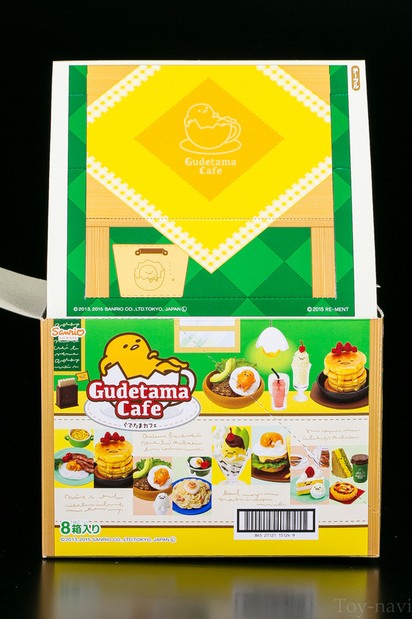 gudetama-26