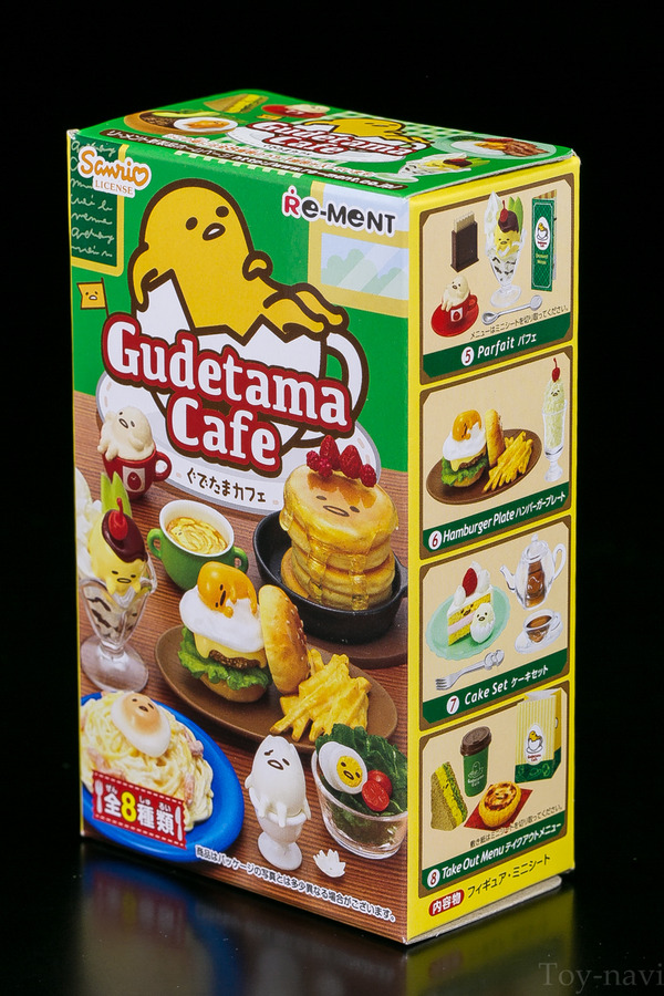gudetama-23