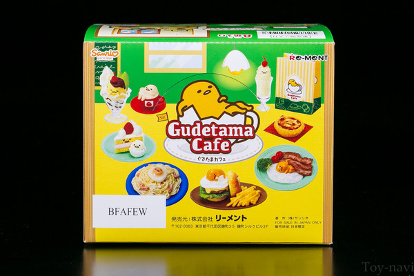 gudetama-20