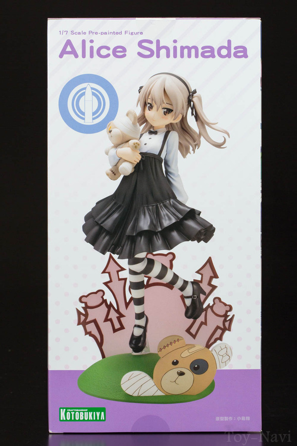 kotobukiya alice-4