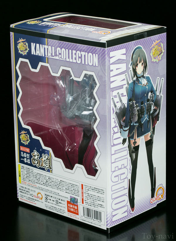 takao kancore-2