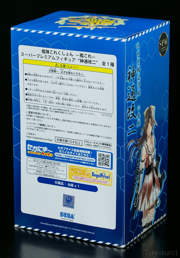 jintu-2
