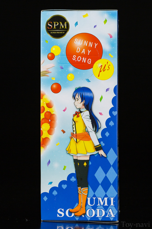 sonoda umi song-6