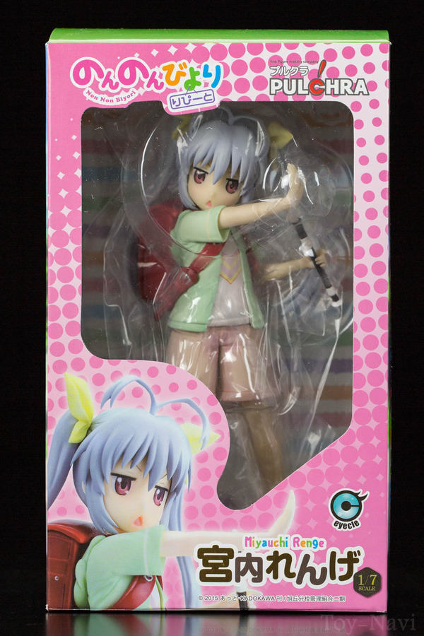renge-3