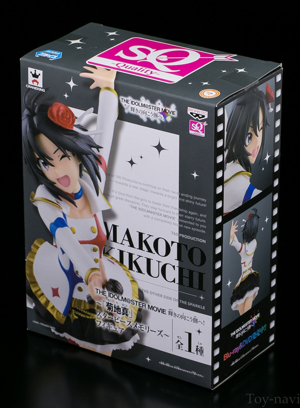 makoto-1