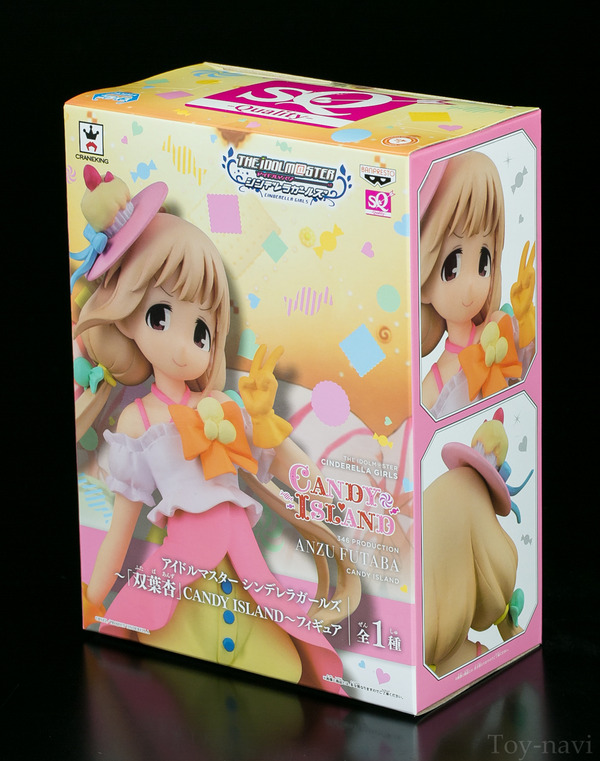 hutaba anzu