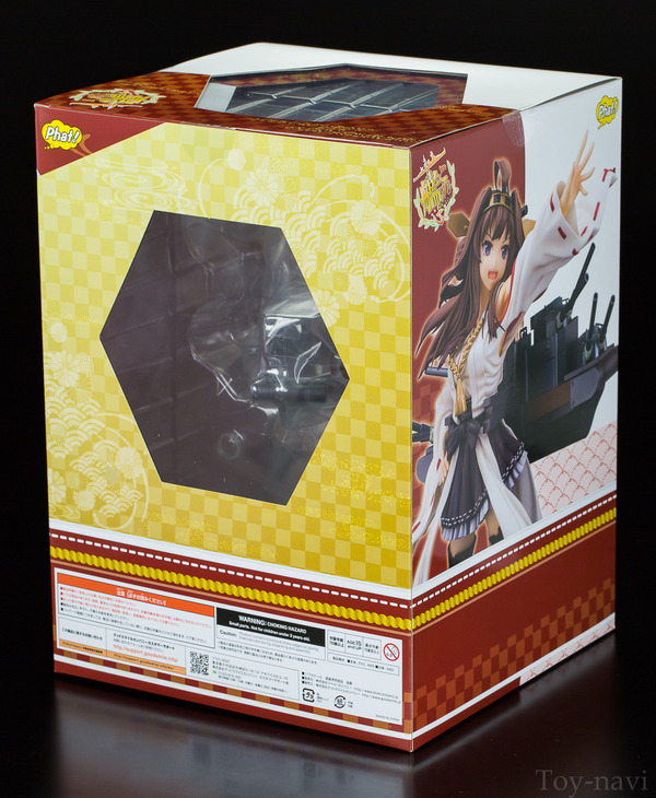 phat kongou-2