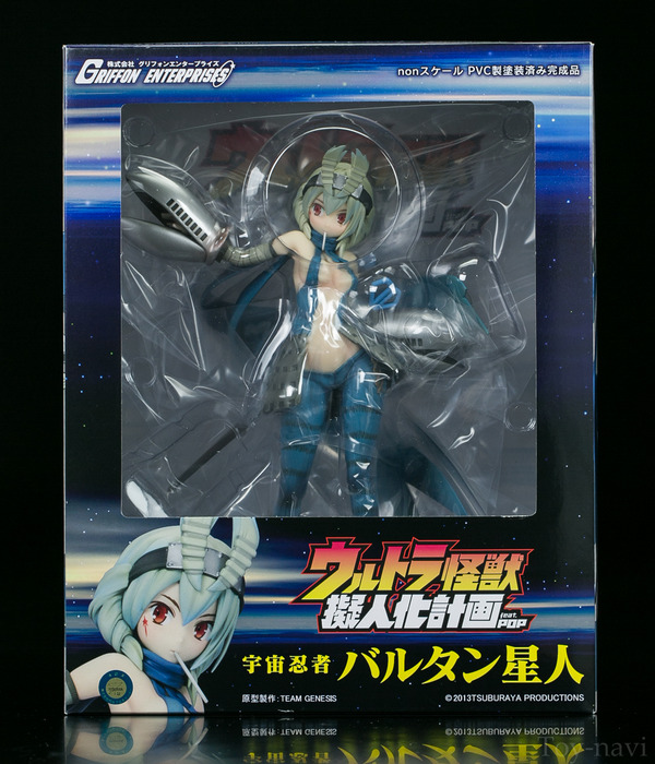 barutanseijim-3