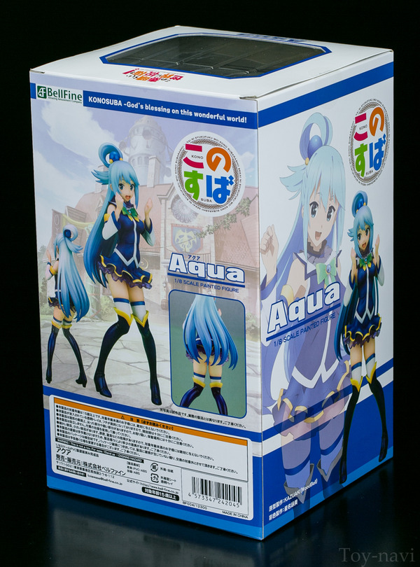 konosuba Aqua-2