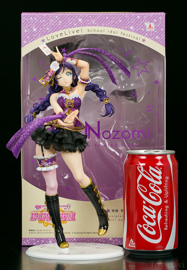 alter nozomi tojo-10