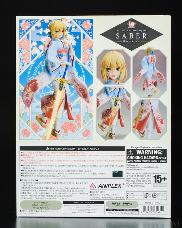 Saber-4
