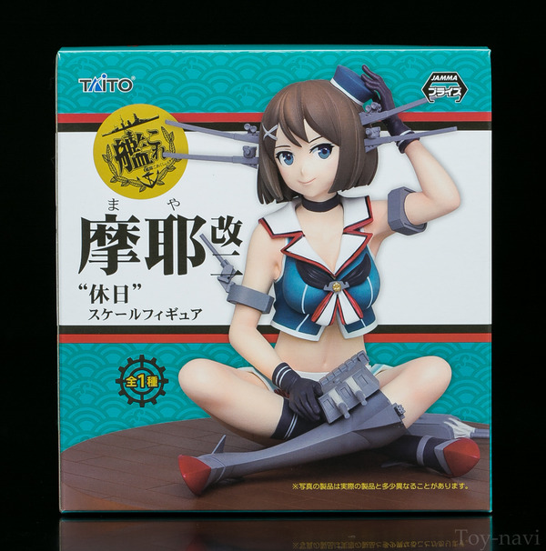 mayakaini-3