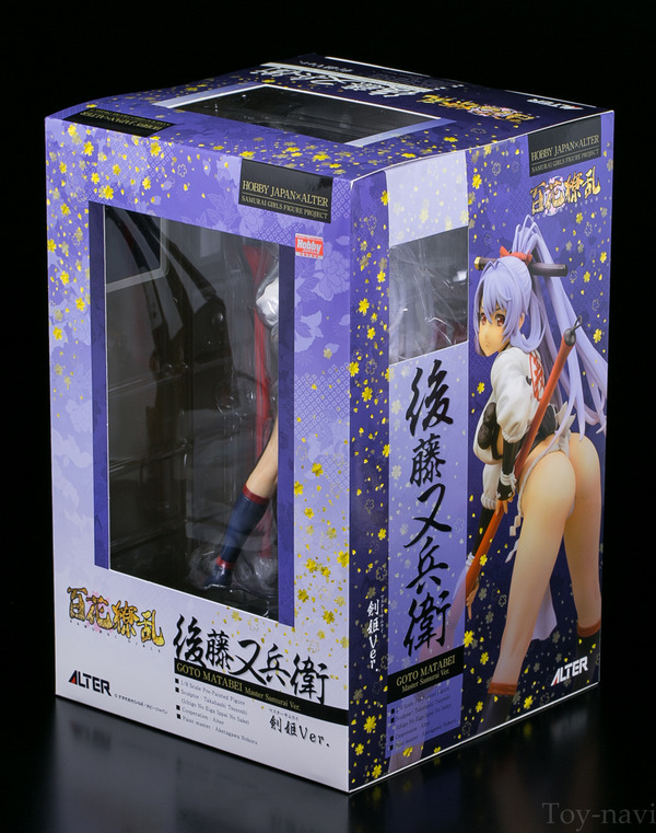 gotou-1