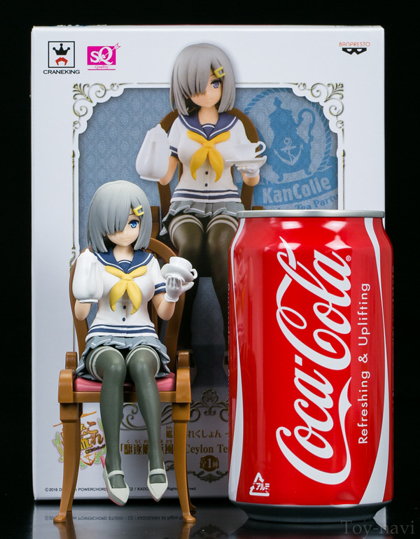 hamakaze-7
