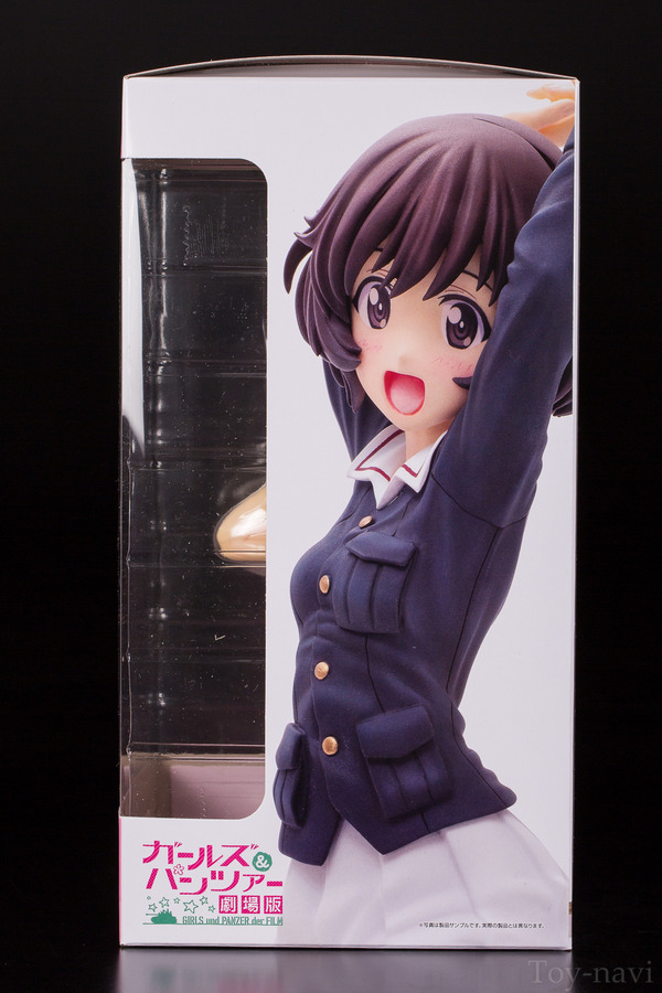 akiyama-6