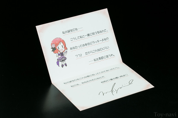 Birthday Figure maki-2