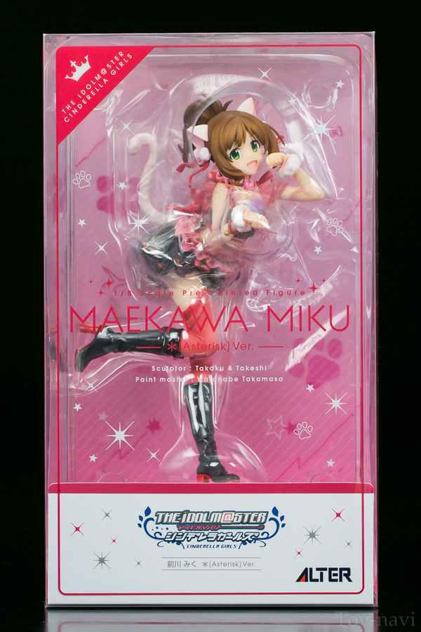 alter miku maekawa-3