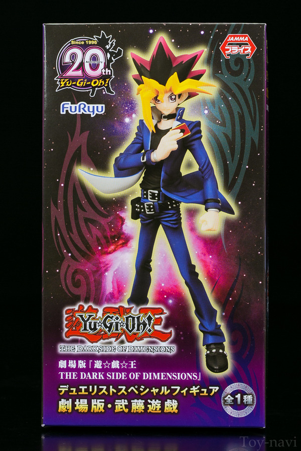 mutou yugi-3