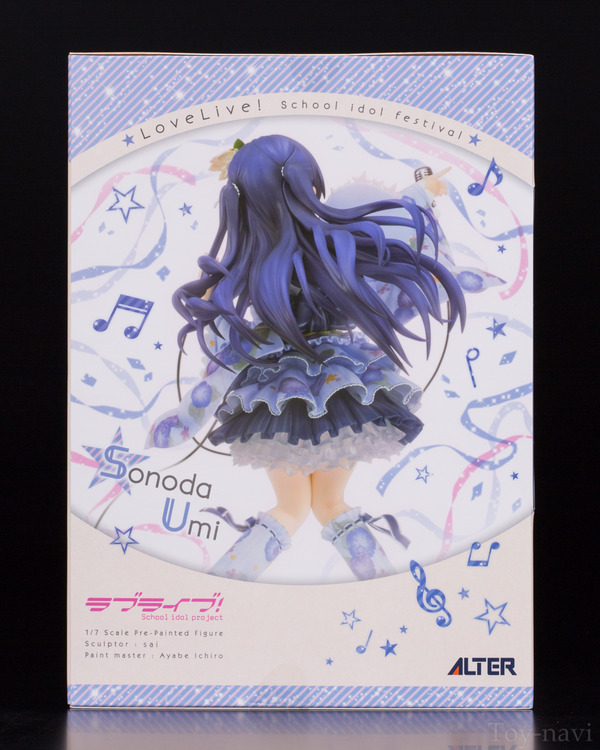 umi-5