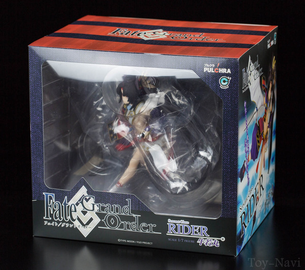 rider usiwakamaru-1