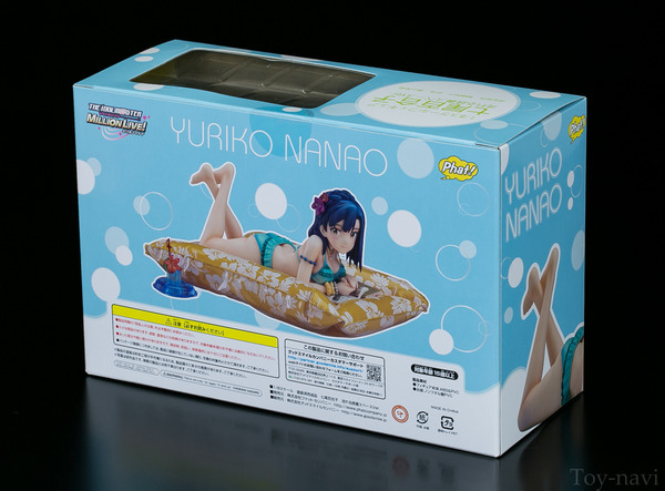 nanao yuriko-2