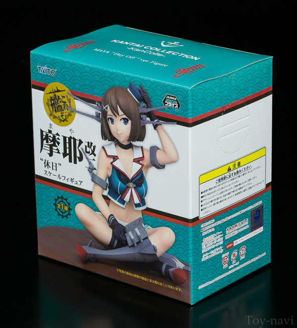 mayakaini