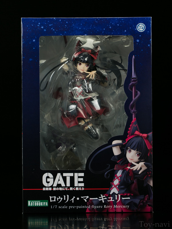 GATE KOTOBUKIYA-3